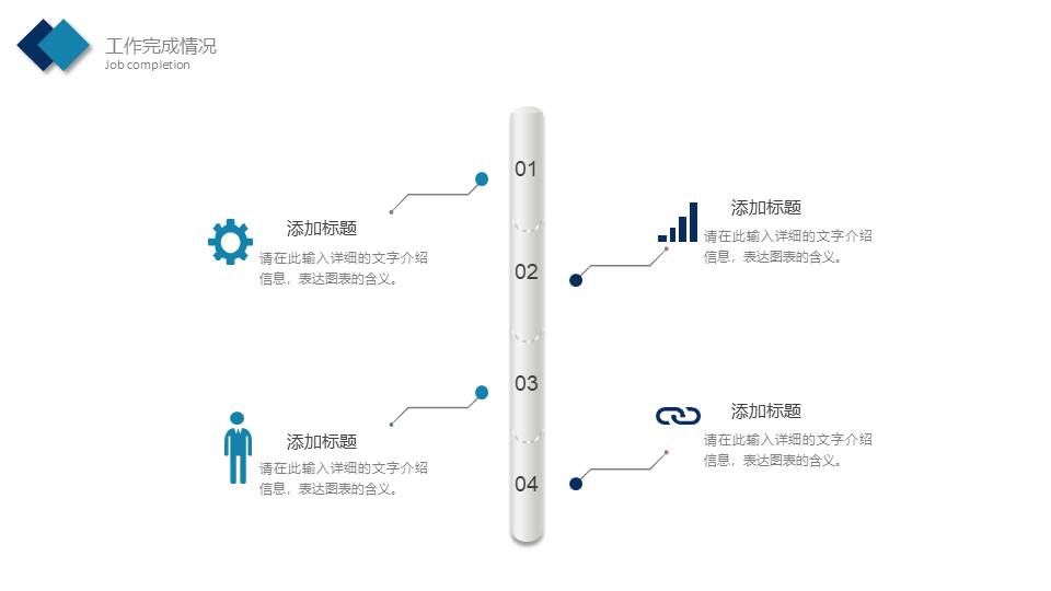 清新文艺 (69).pptx